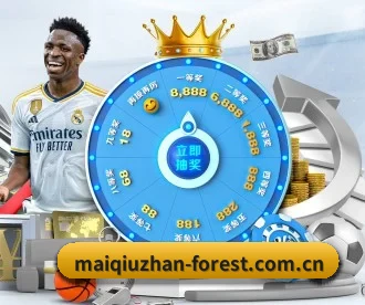 买球站 APP - maiqiuzhan